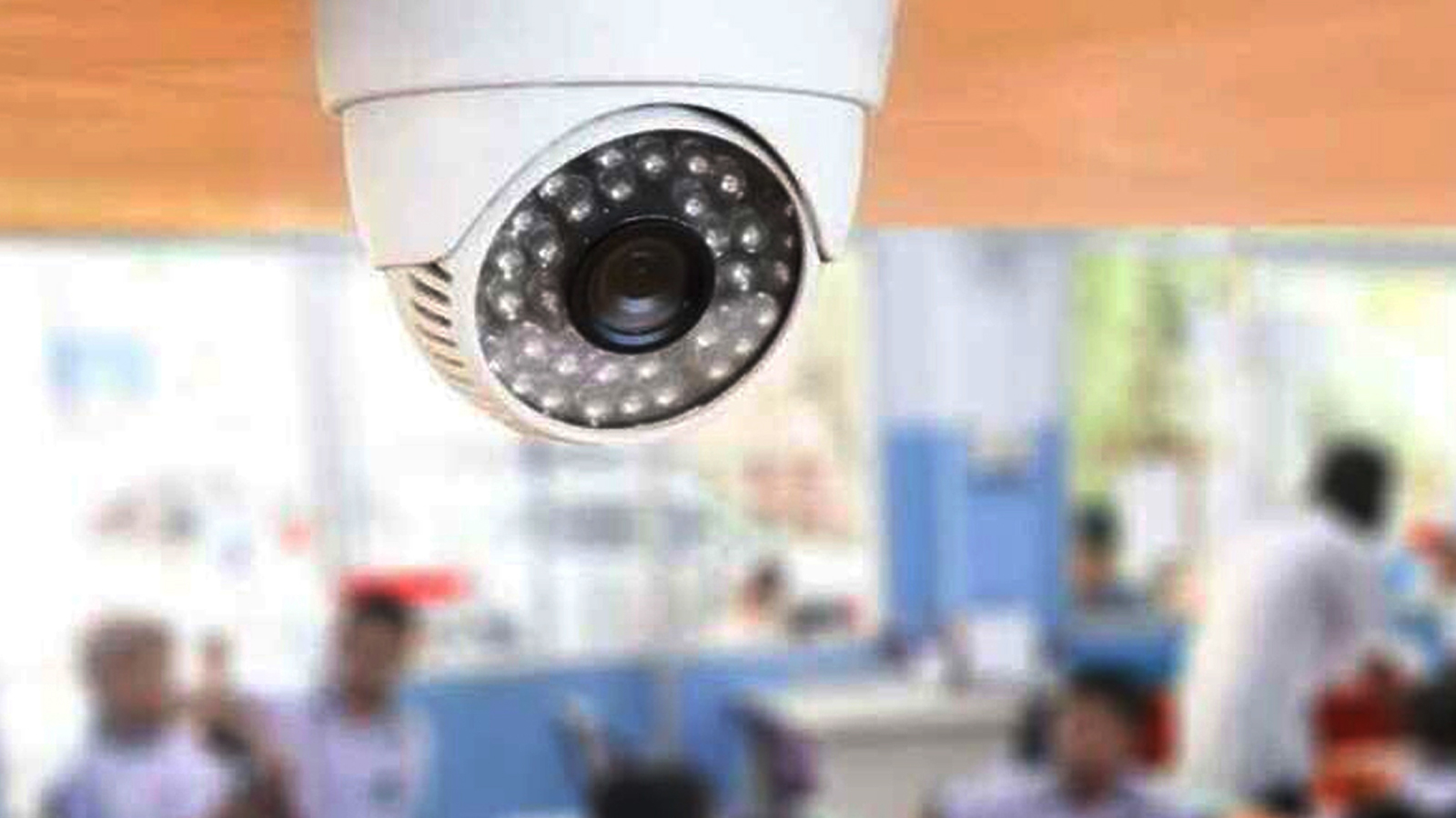 Security